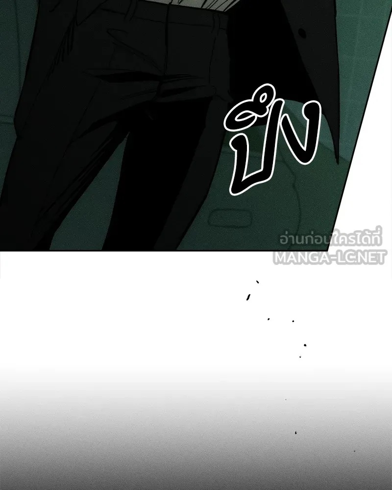 Tears on a Withered Flower ตอนที่ 51 27