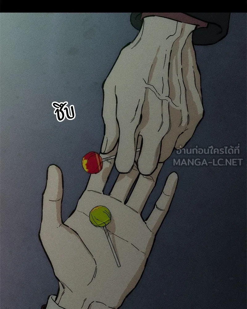 Tears on a Withered Flower ตอนที่ 51 57