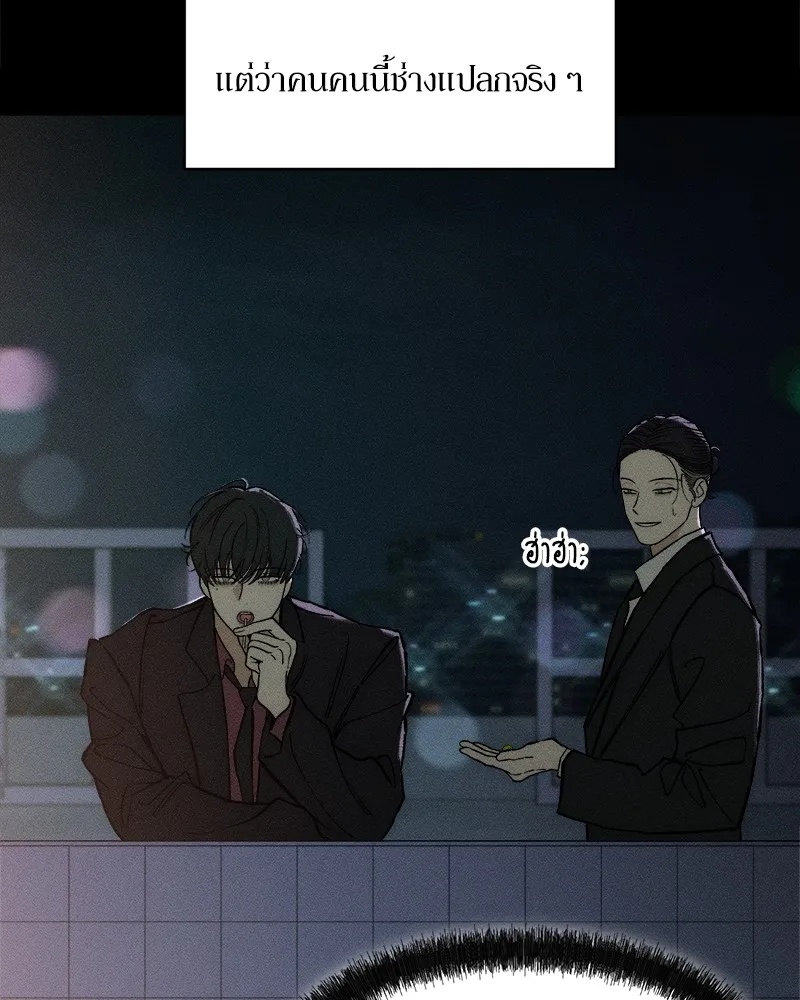 Tears on a Withered Flower ตอนที่ 51 59