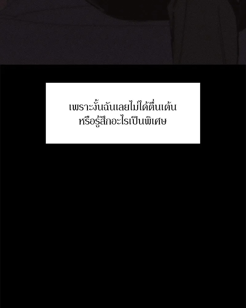 Tears on a Withered Flower ตอนที่ 51 56