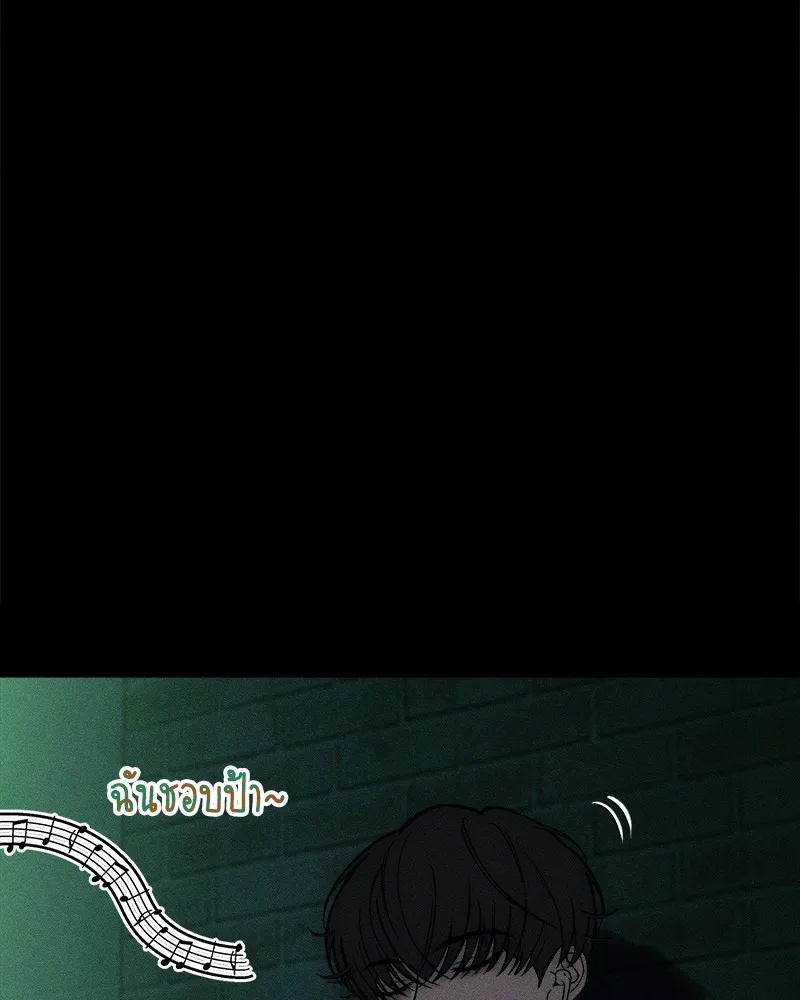 Tears on a Withered Flower ตอนที่ 51 64