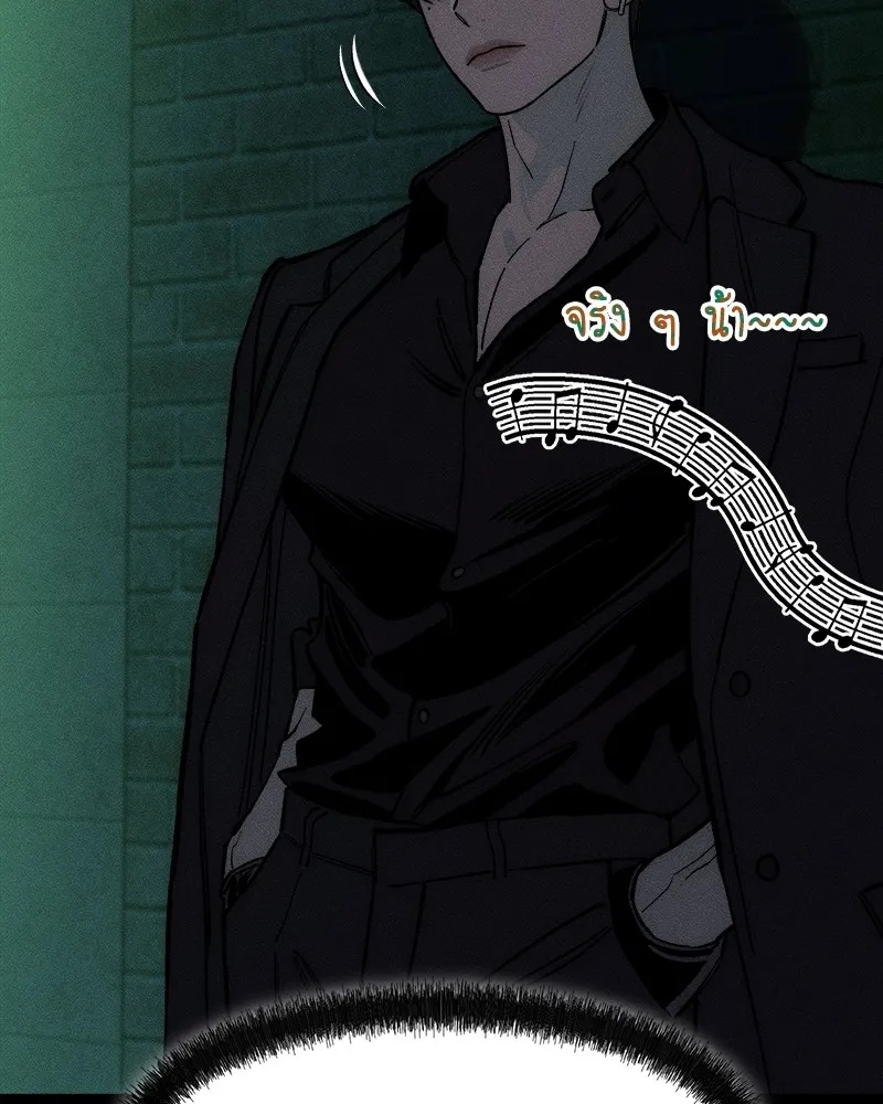 Tears on a Withered Flower ตอนที่ 51 65