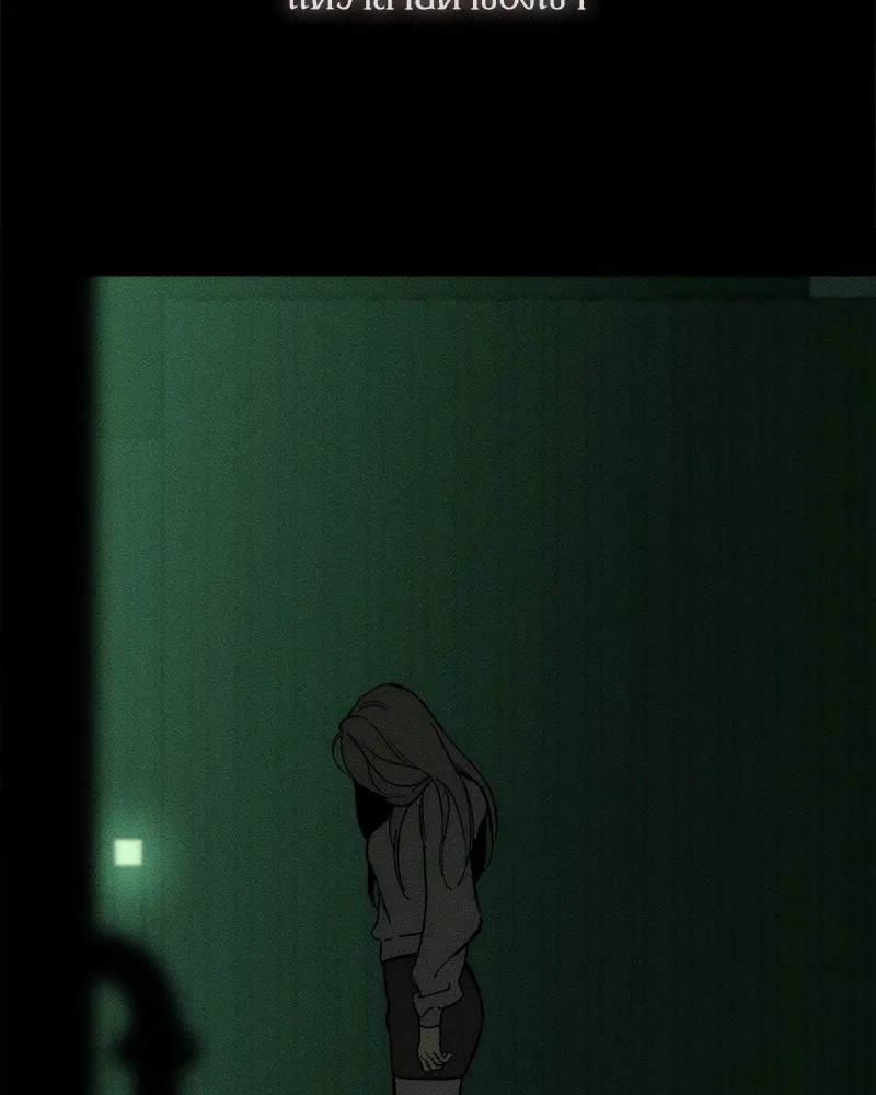 Tears on a Withered Flower ตอนที่ 51 85