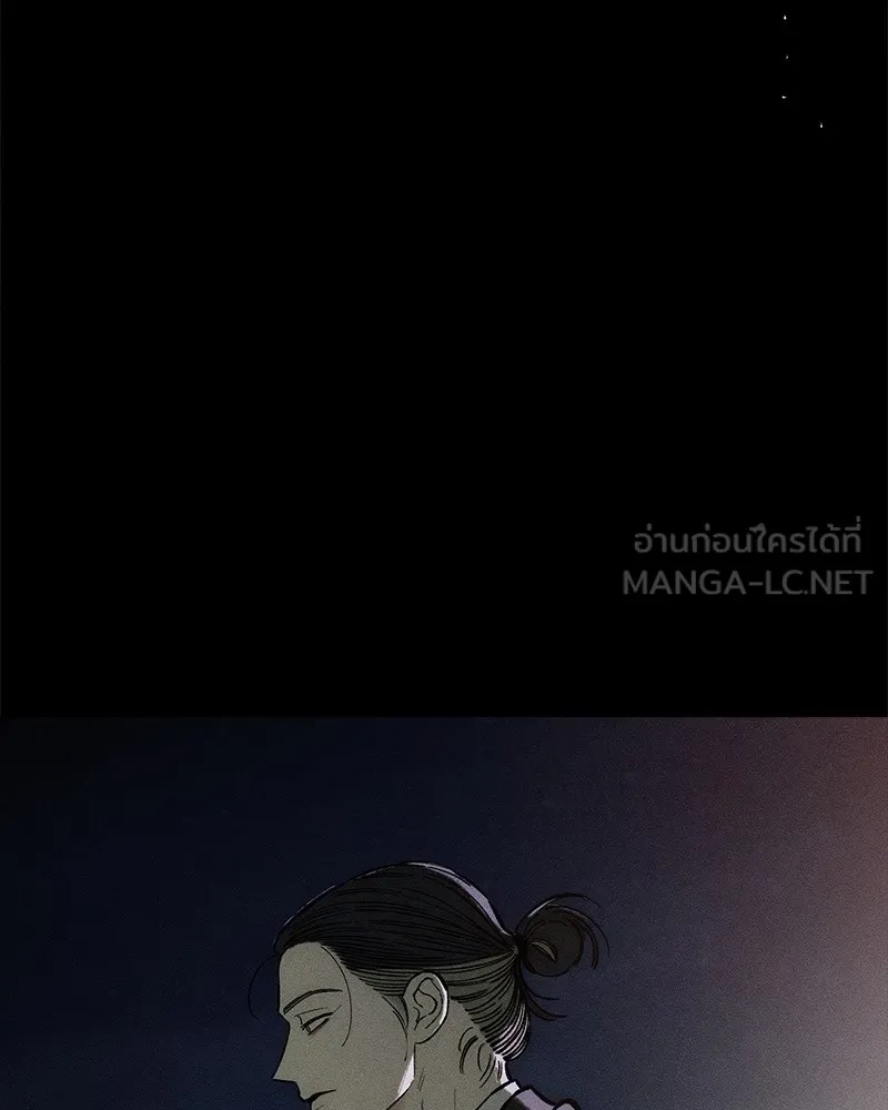 Tears on a Withered Flower ตอนที่ 51 87