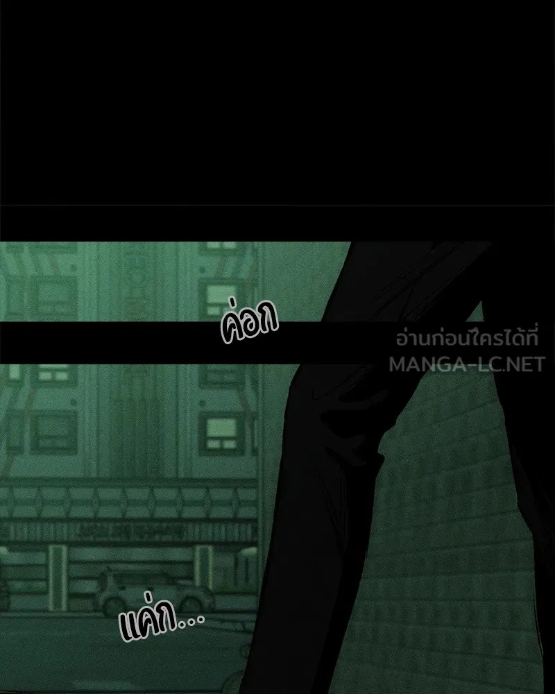 Tears on a Withered Flower ตอนที่ 51 96