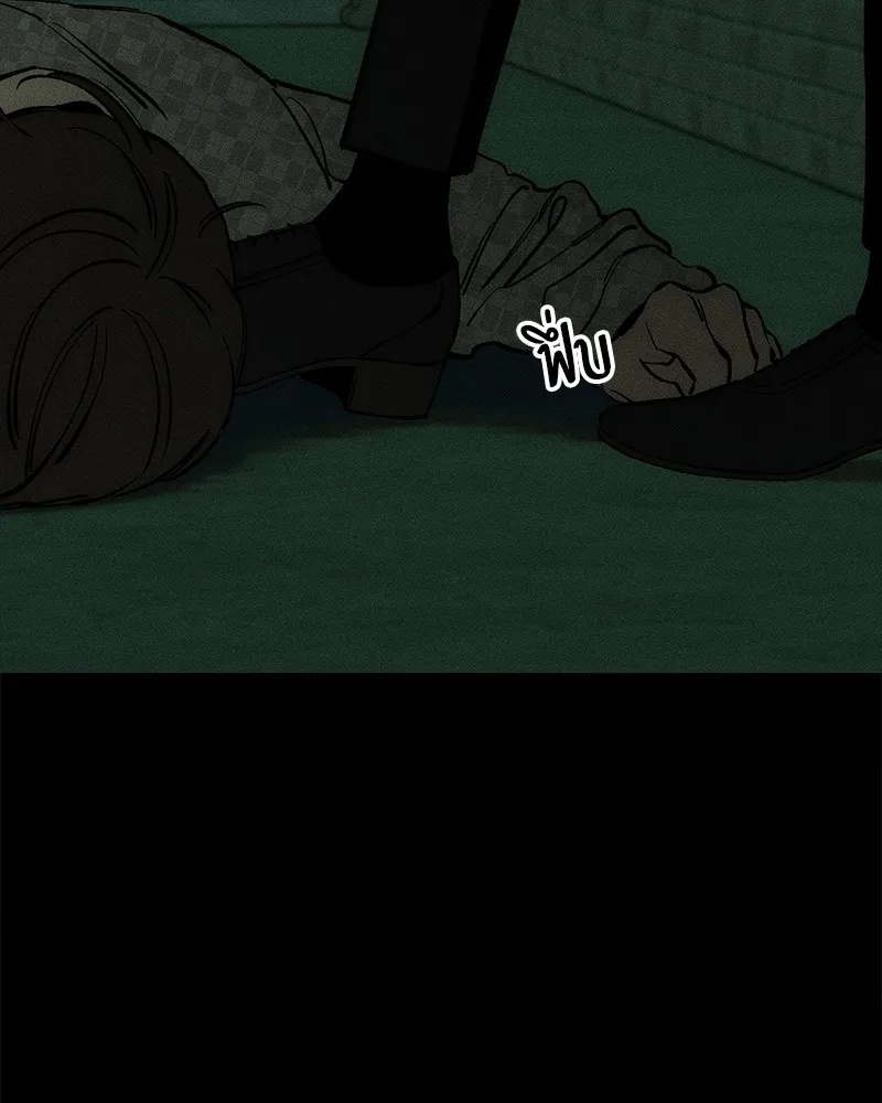 Tears on a Withered Flower ตอนที่ 51 97