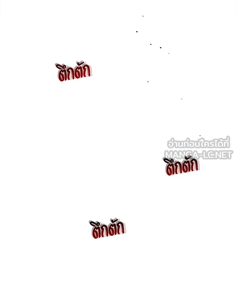 Tears on a Withered Flower ตอนที่ 51 114