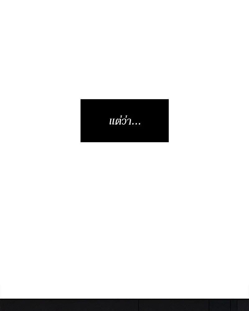 Tears on a Withered Flower ตอนที่ 51 112