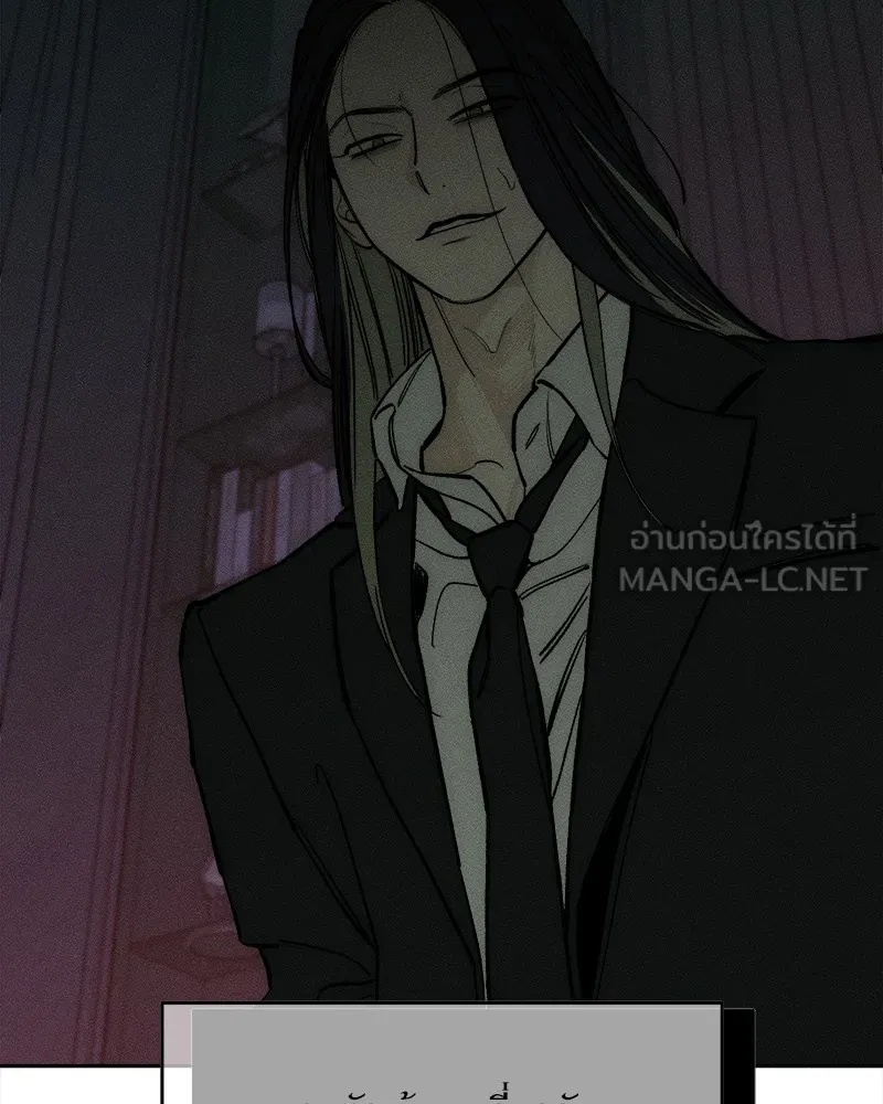 Tears on a Withered Flower ตอนที่ 51 126