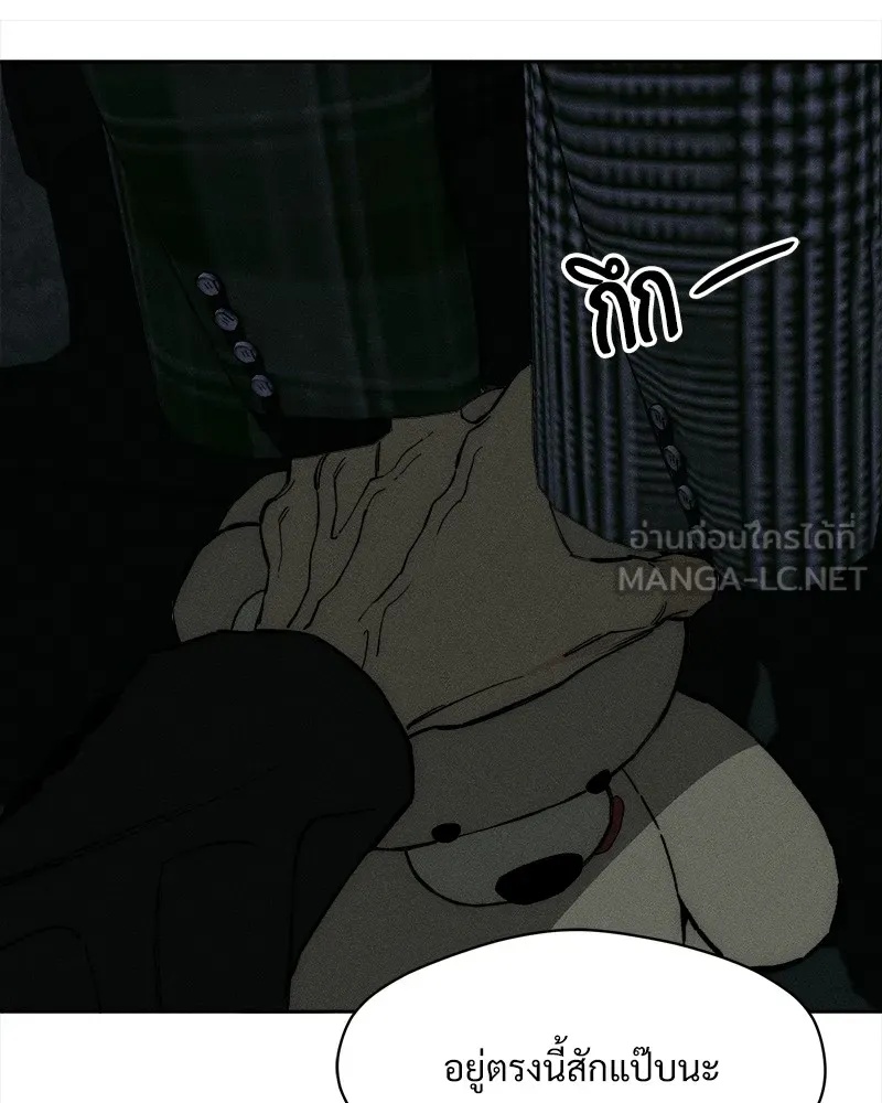 Tears on a Withered Flower ตอนที่ 51 132