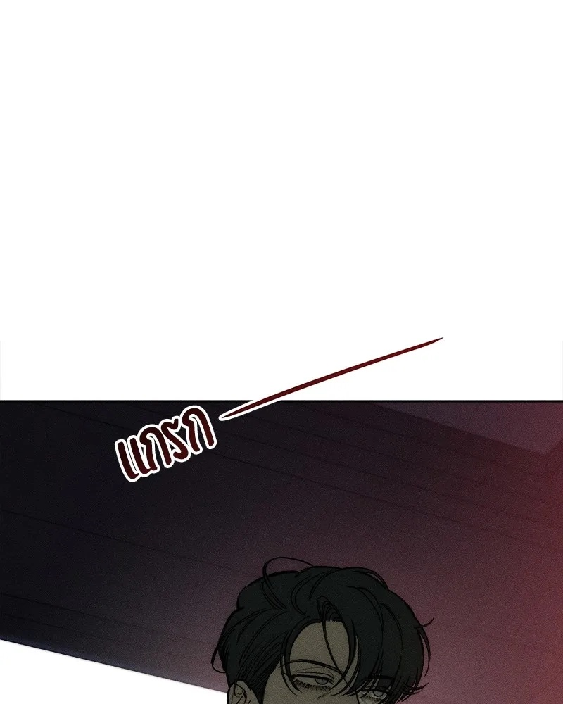 Tears on a Withered Flower ตอนที่ 51 146