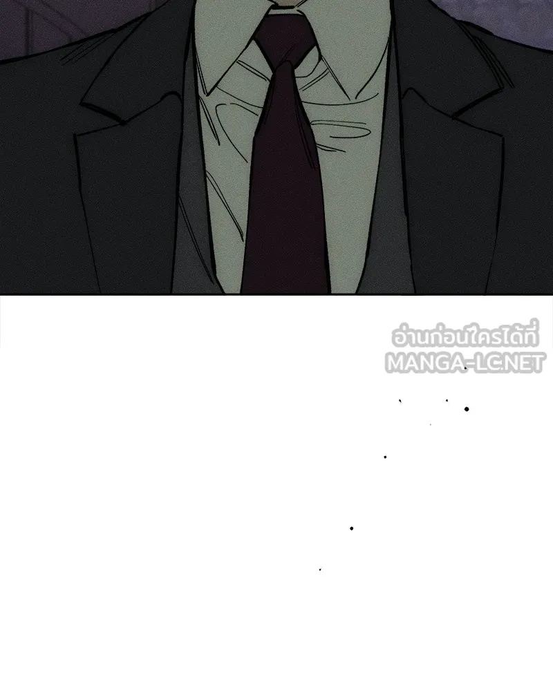 Tears on a Withered Flower ตอนที่ 51 153