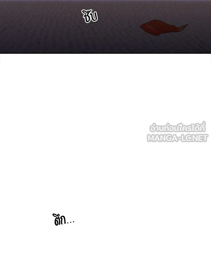 Tears on a Withered Flower ตอนที่ 51 159