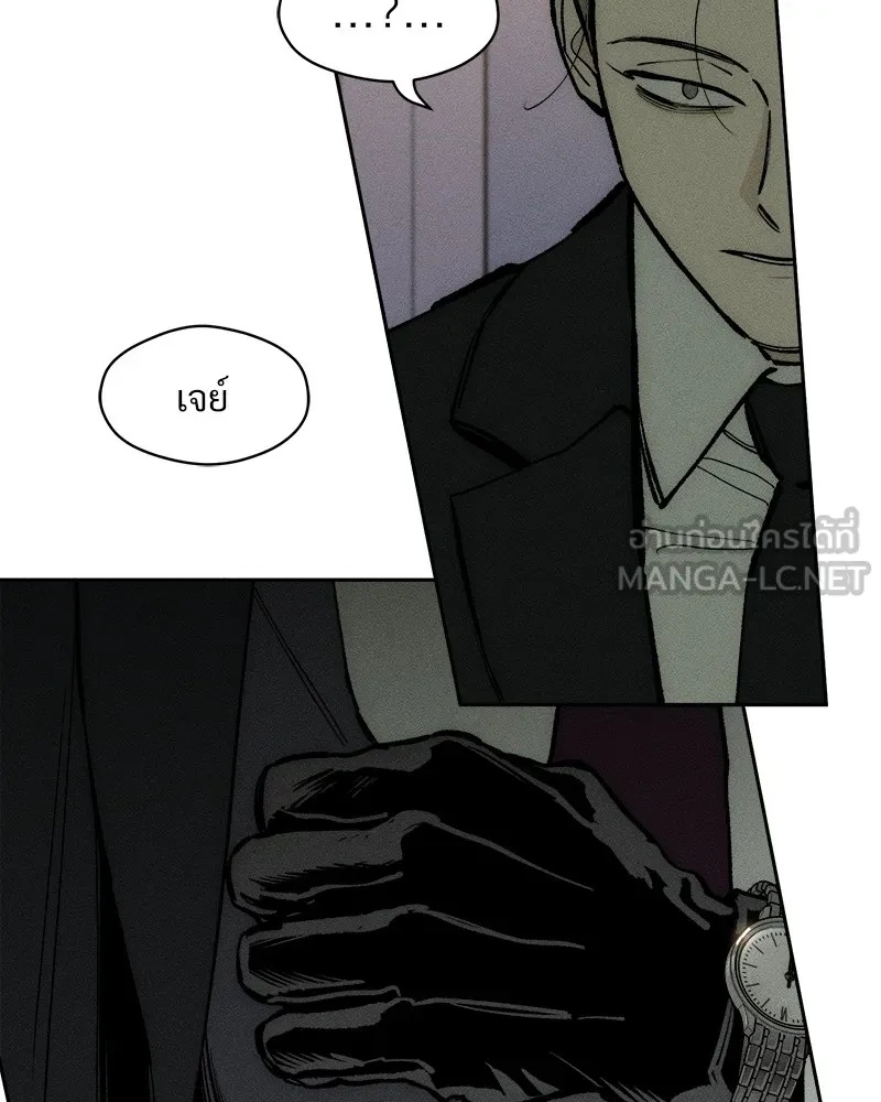 Tears on a Withered Flower ตอนที่ 51 171