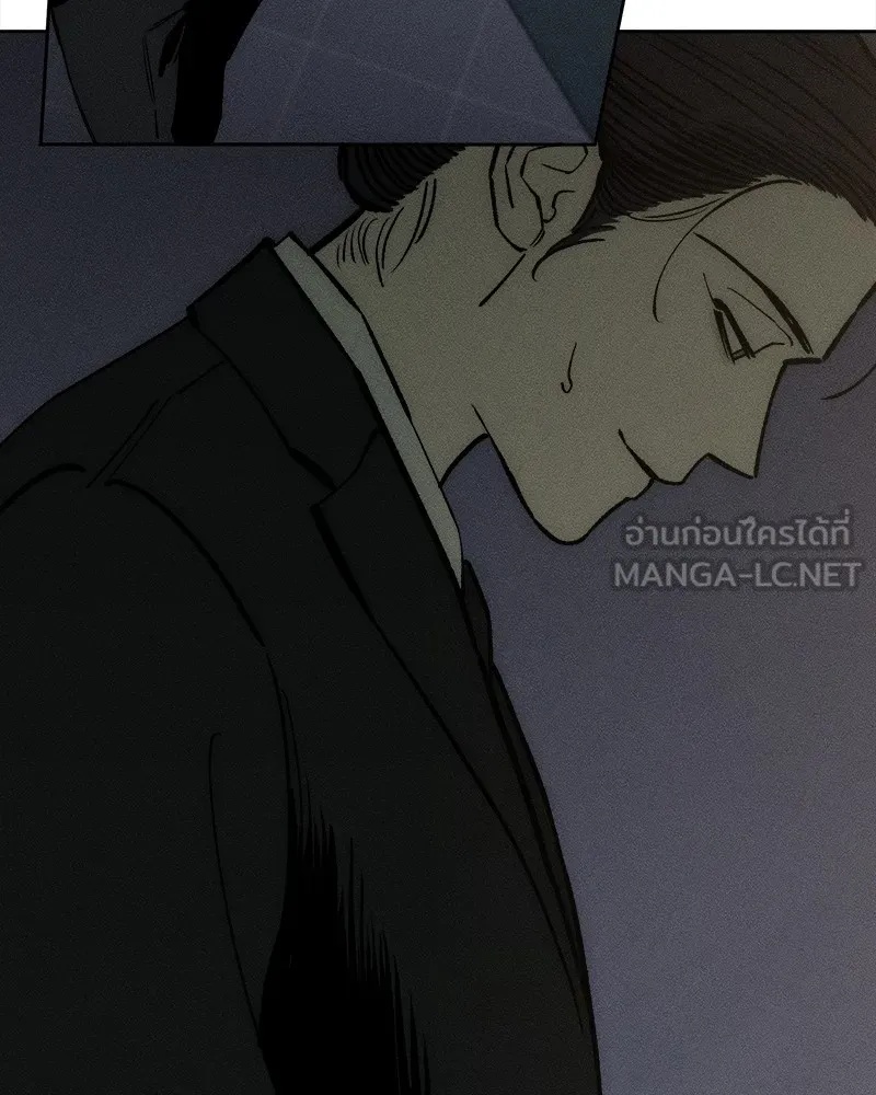 Tears on a Withered Flower ตอนที่ 51 162
