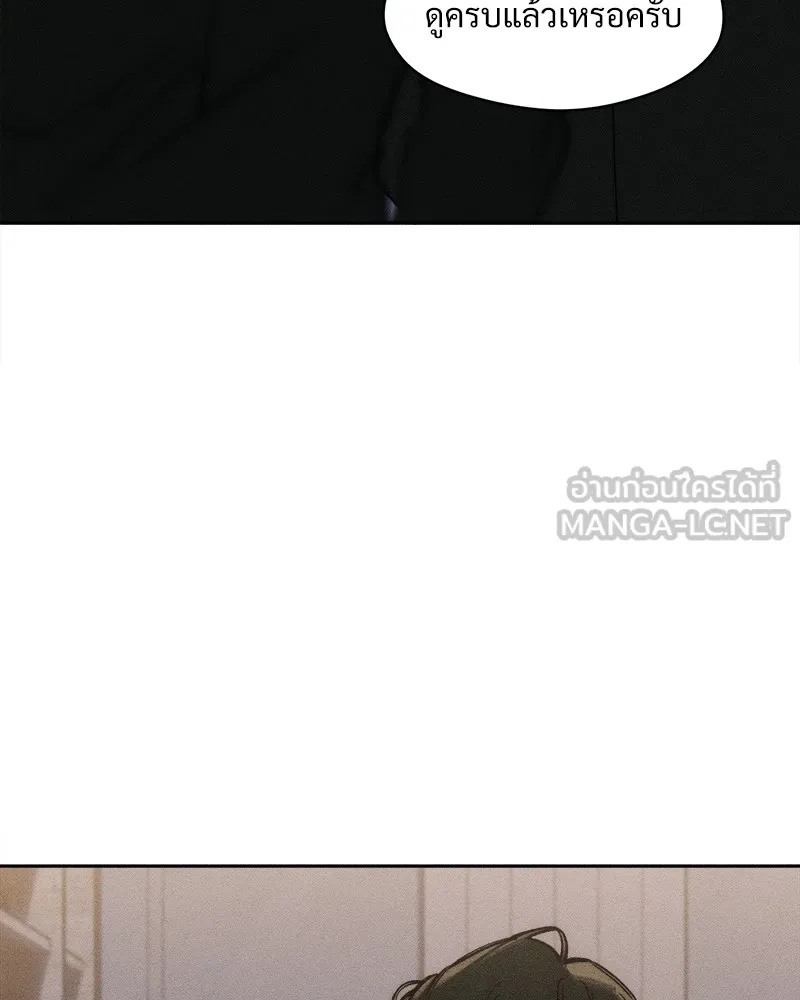 Tears on a Withered Flower ตอนที่ 51 168