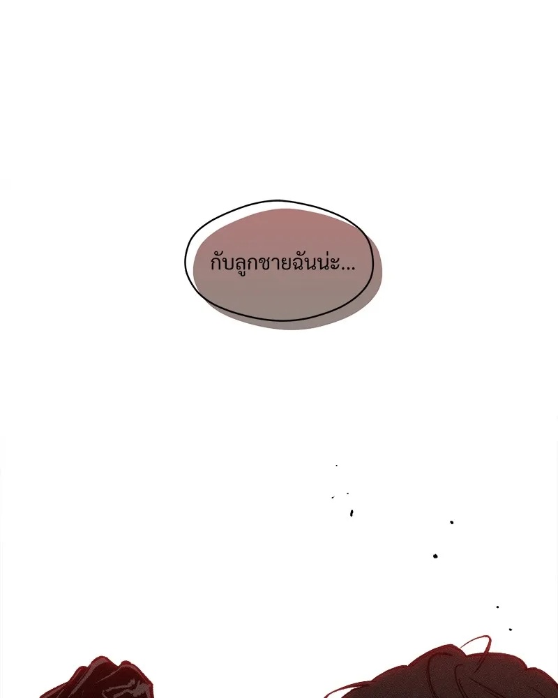 Tears on a Withered Flower ตอนที่ 51 178