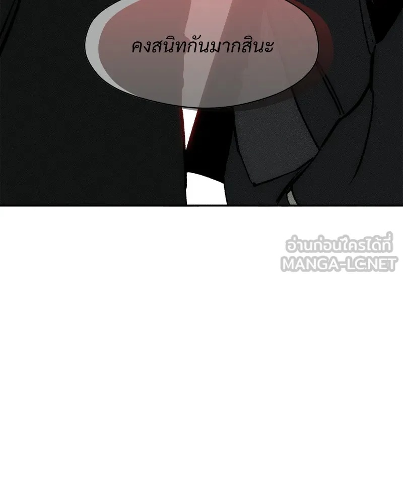 Tears on a Withered Flower ตอนที่ 51 180