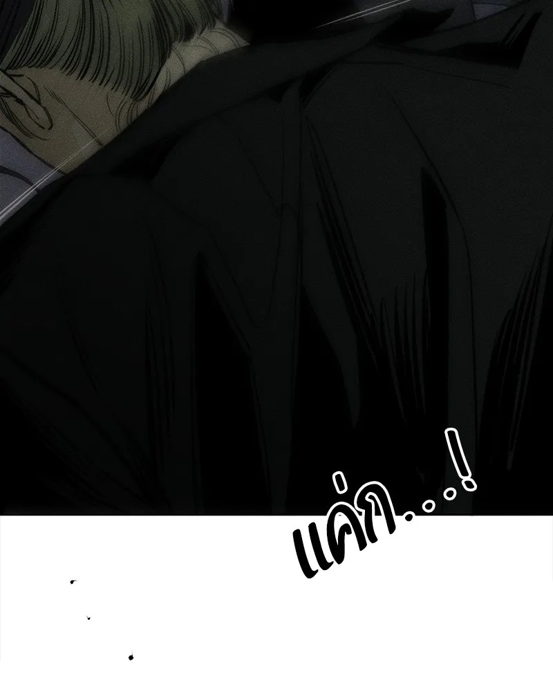 Tears on a Withered Flower ตอนที่ 51 175