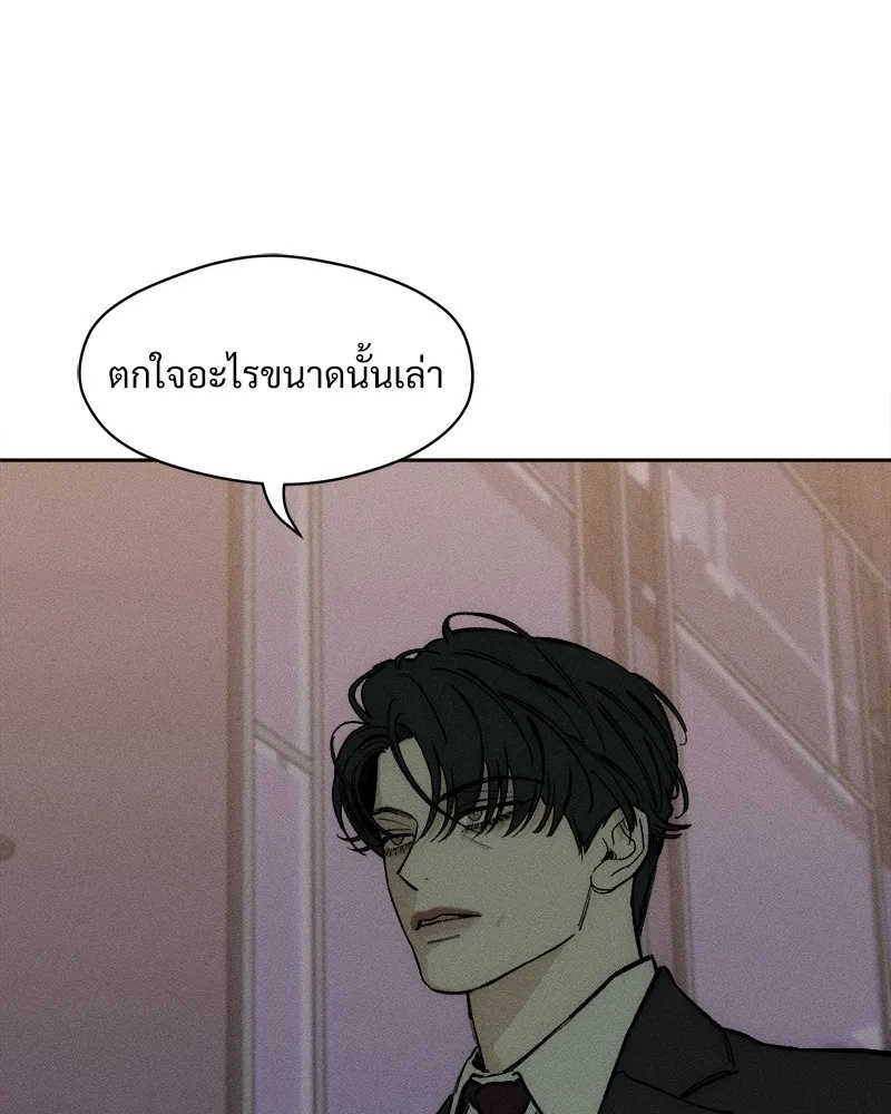 Tears on a Withered Flower ตอนที่ 51 185