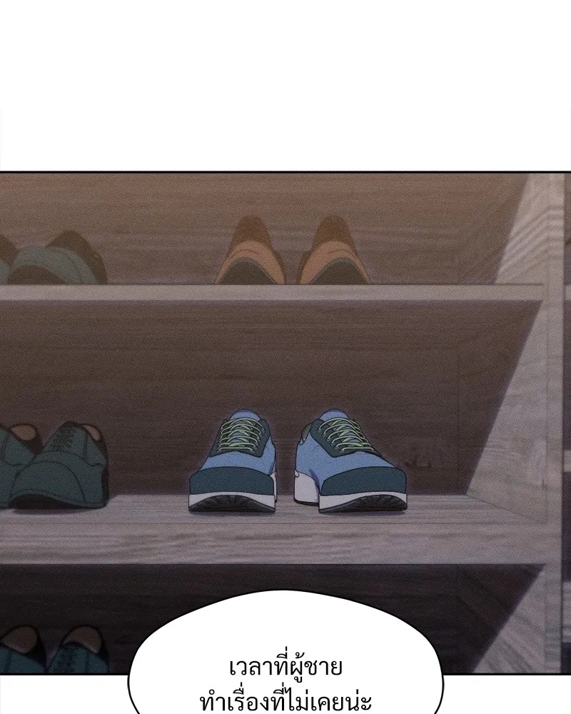 Tears on a Withered Flower ตอนที่ 51 187