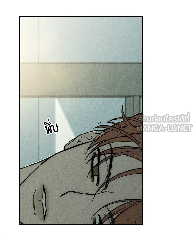 Tears on a Withered Flower ตอนที่ 52 3