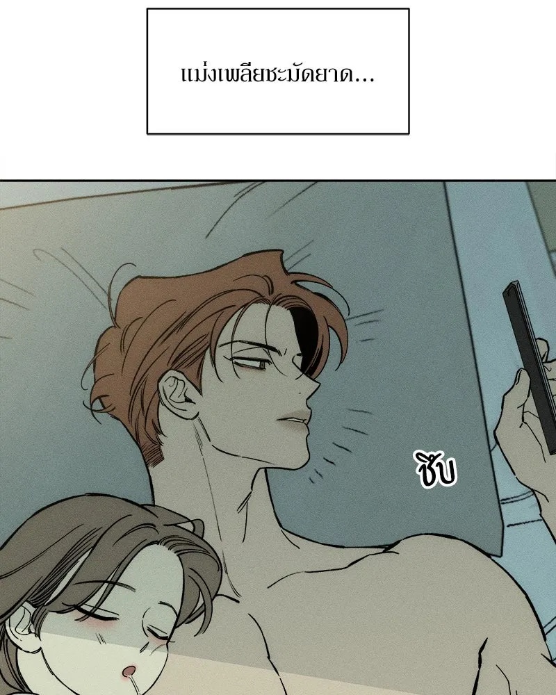 Tears on a Withered Flower ตอนที่ 52 5