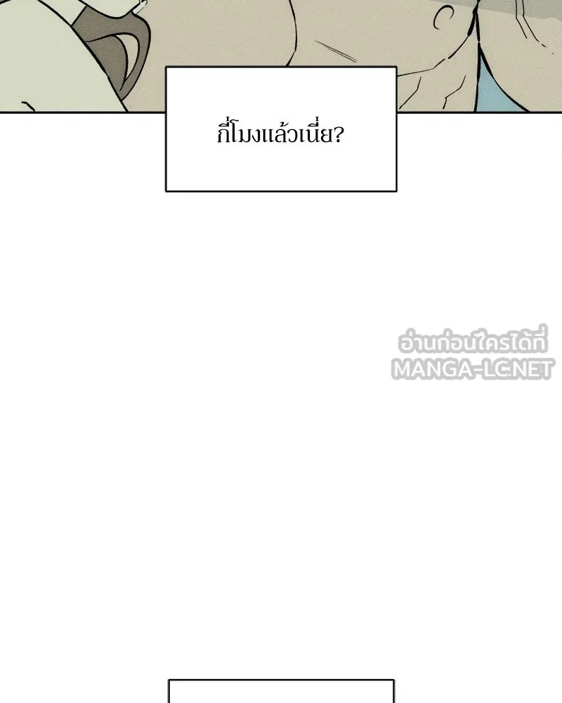 Tears on a Withered Flower ตอนที่ 52 6