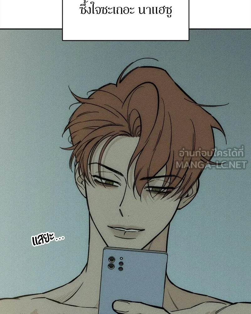 Tears on a Withered Flower ตอนที่ 52 9