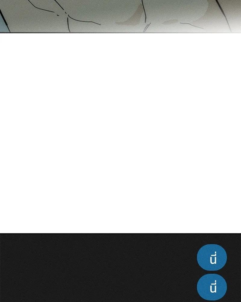 Tears on a Withered Flower ตอนที่ 52 20