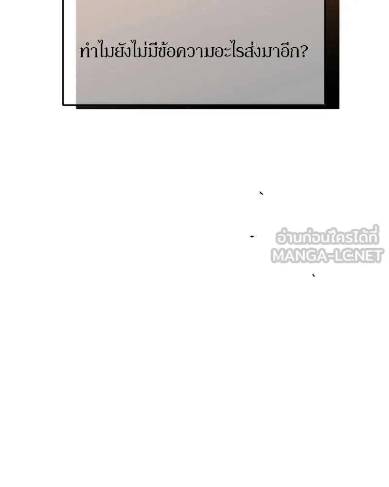 Tears on a Withered Flower ตอนที่ 52 24