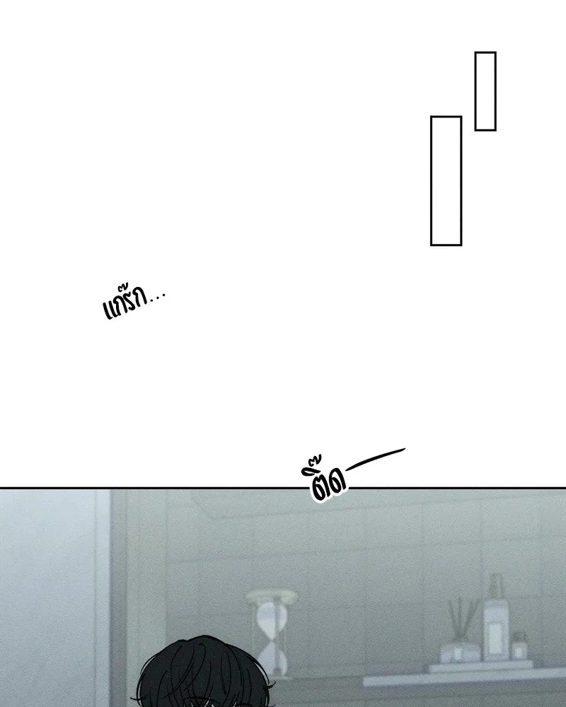 Tears on a Withered Flower ตอนที่ 52 44