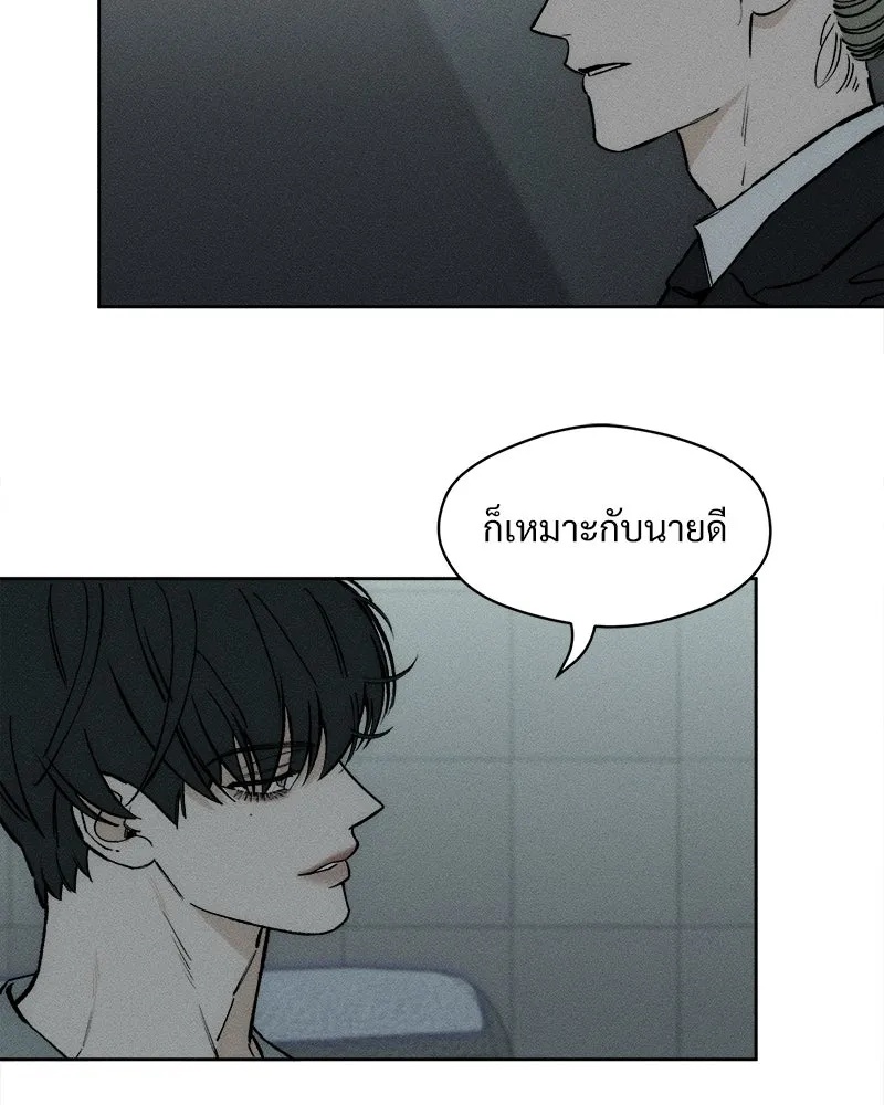 Tears on a Withered Flower ตอนที่ 52 50