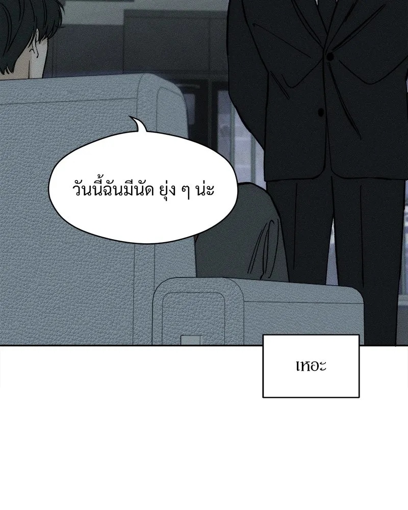 Tears on a Withered Flower ตอนที่ 52 53