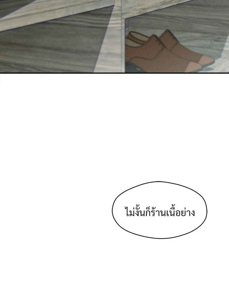 Tears on a Withered Flower ตอนที่ 52 56