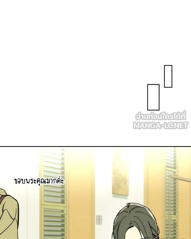 Tears on a Withered Flower ตอนที่ 52 66