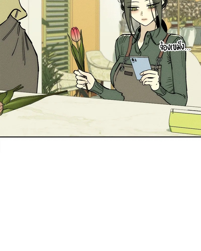 Tears on a Withered Flower ตอนที่ 52 67