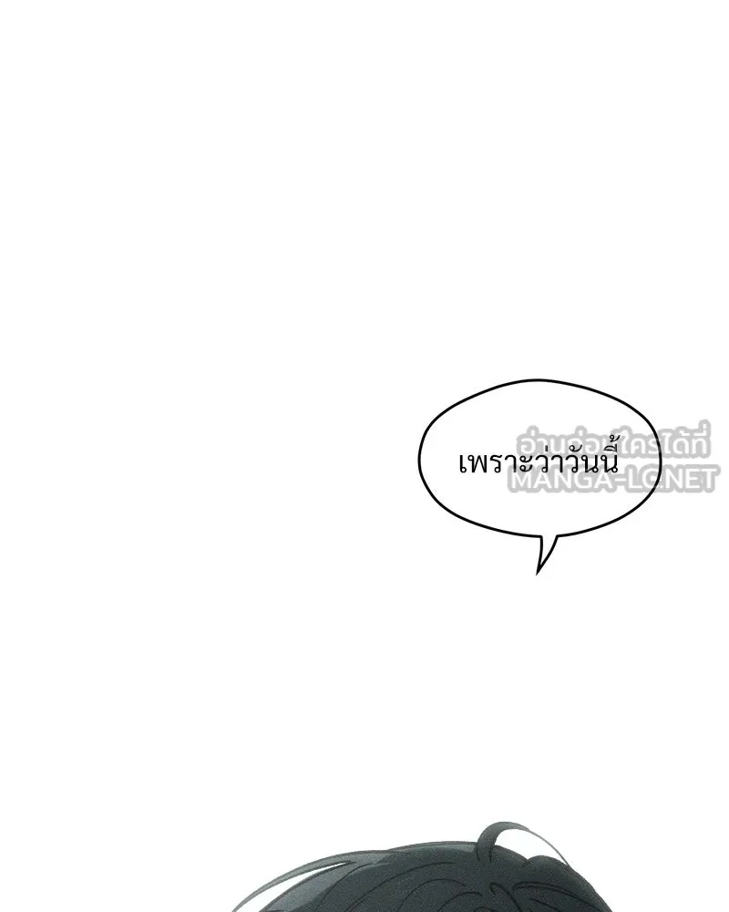 Tears on a Withered Flower ตอนที่ 52 63