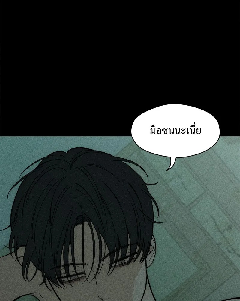 Tears on a Withered Flower ตอนที่ 52 74