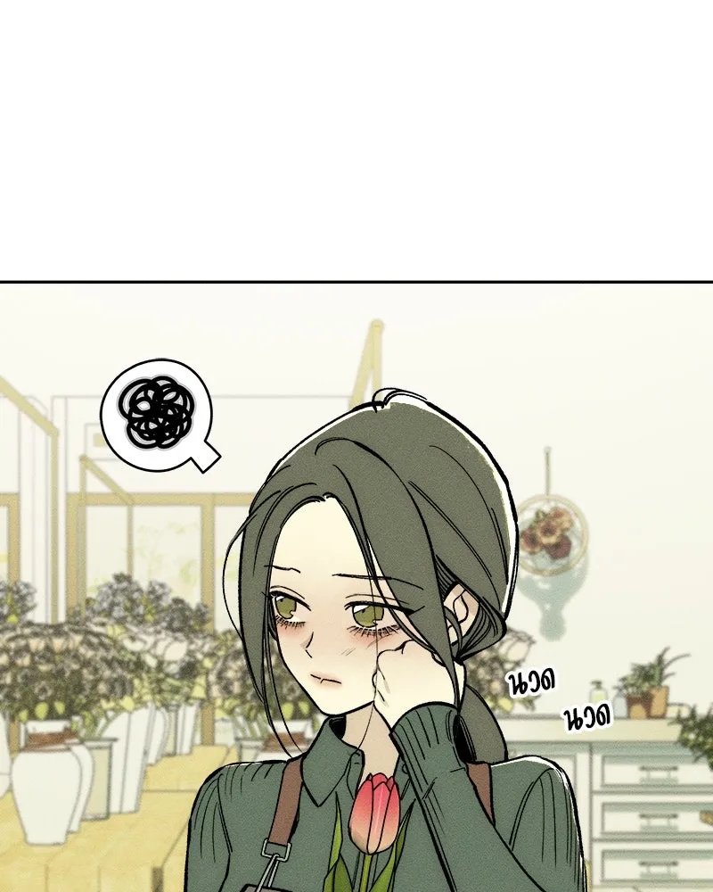 Tears on a Withered Flower ตอนที่ 52 68