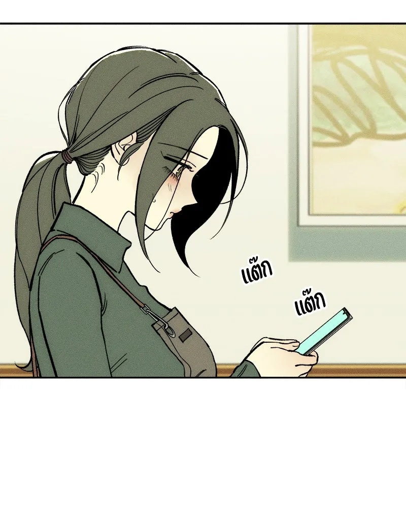 Tears on a Withered Flower ตอนที่ 52 85