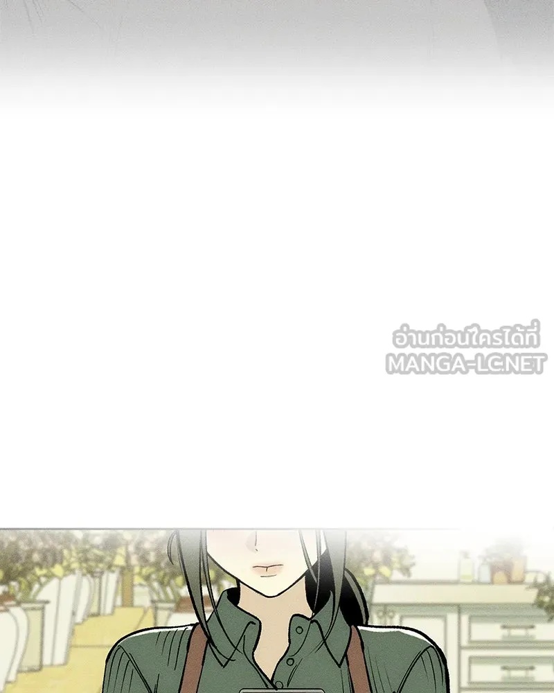 Tears on a Withered Flower ตอนที่ 52 99