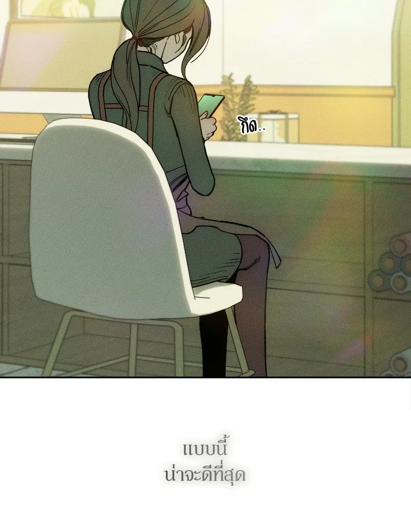 Tears on a Withered Flower ตอนที่ 52 115