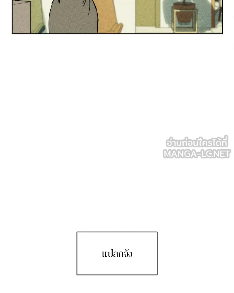 Tears on a Withered Flower ตอนที่ 52 123