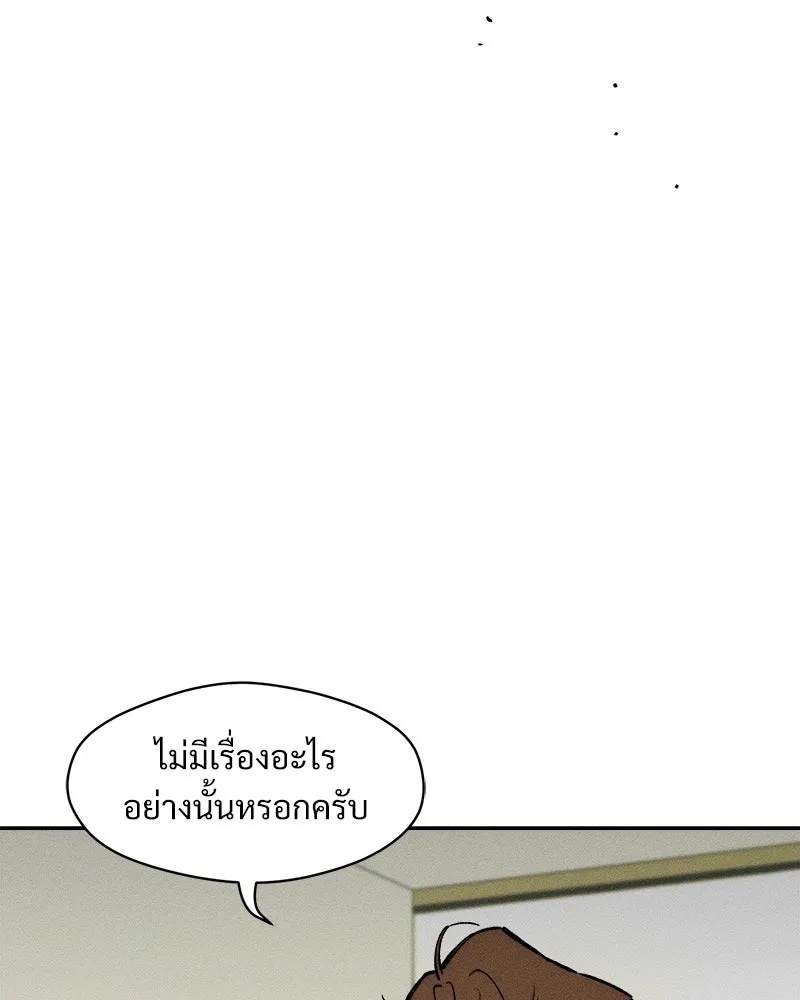 Tears on a Withered Flower ตอนที่ 52 136