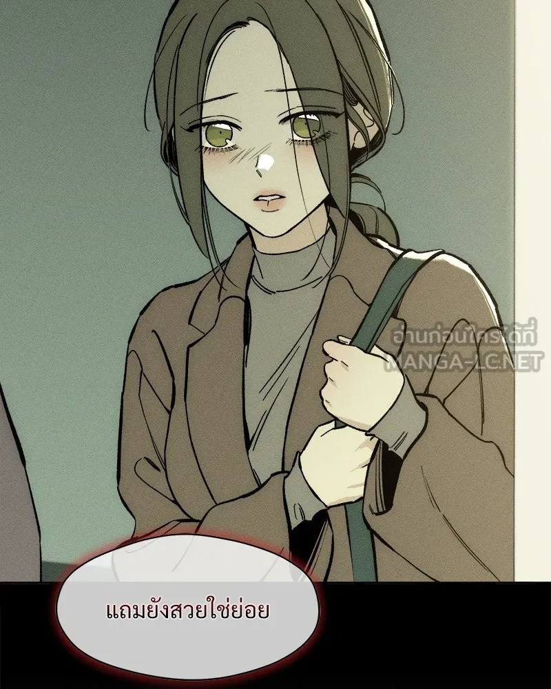 Tears on a Withered Flower ตอนที่ 52 150