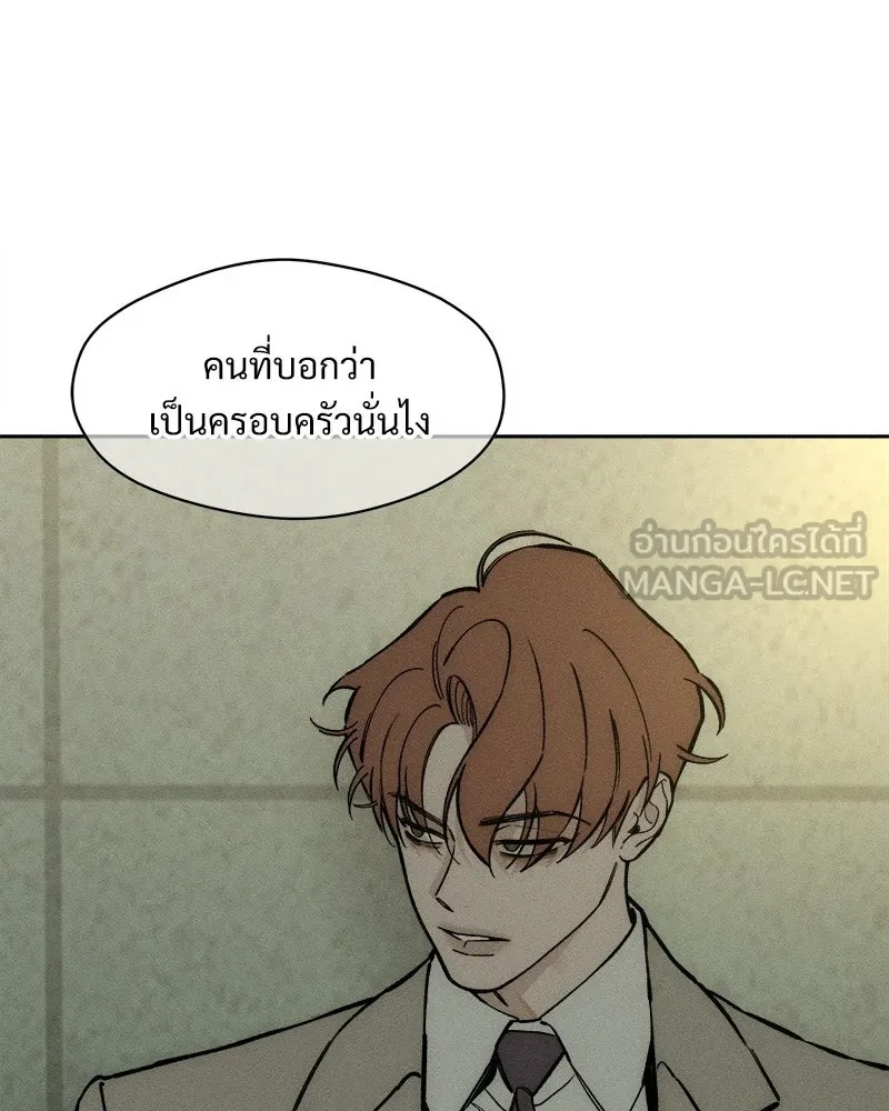 Tears on a Withered Flower ตอนที่ 52 156