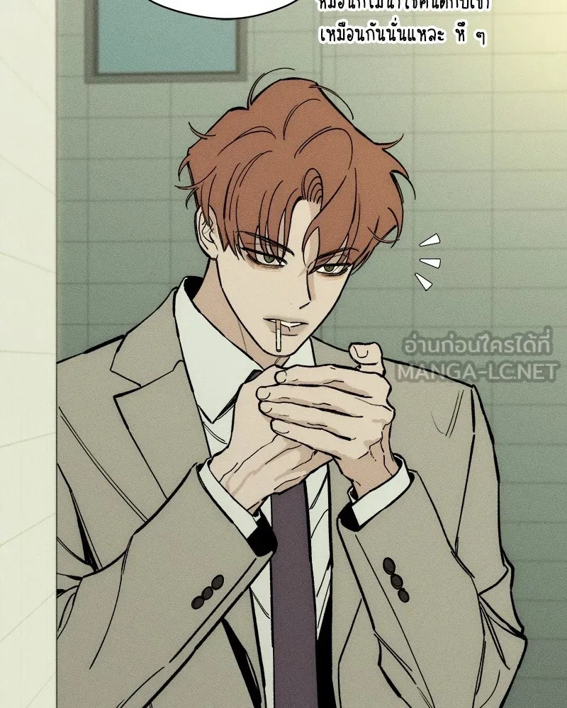 Tears on a Withered Flower ตอนที่ 52 153