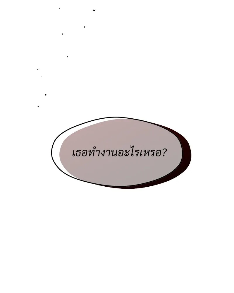 Tears on a Withered Flower ตอนที่ 52 158