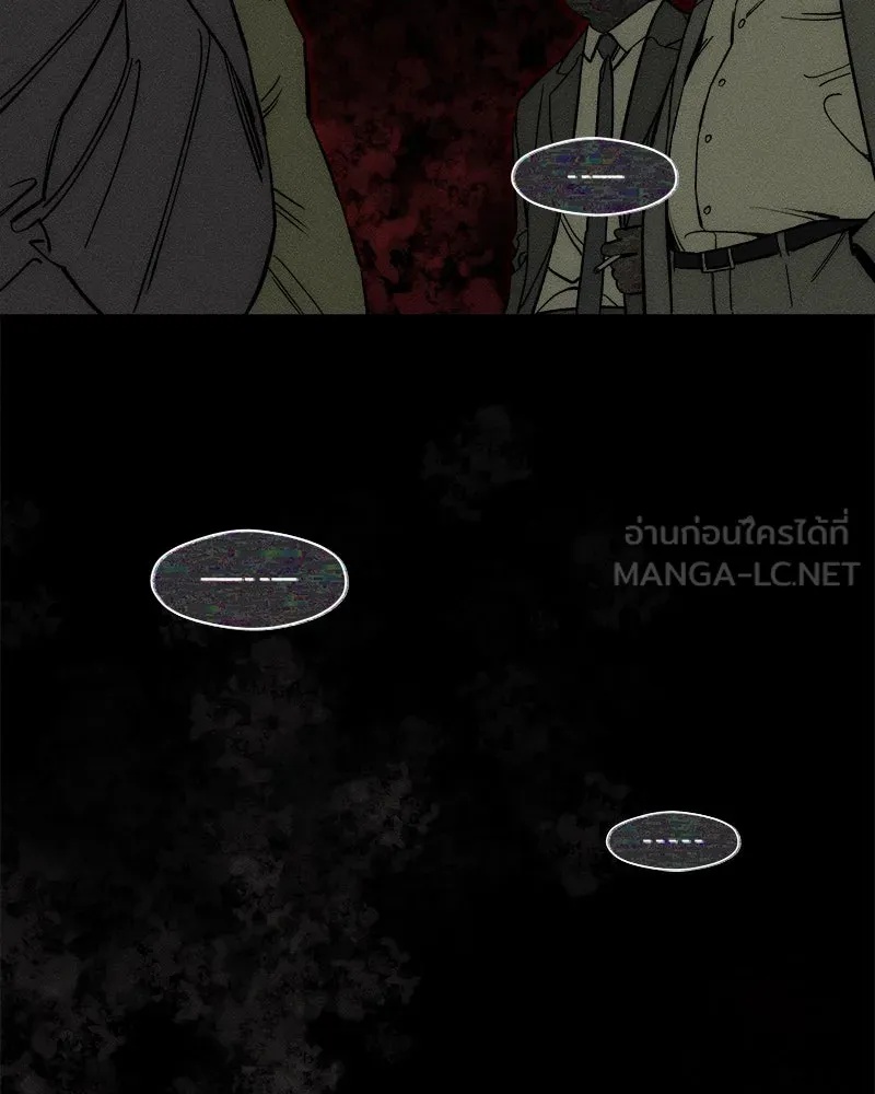 Tears on a Withered Flower ตอนที่ 52 162